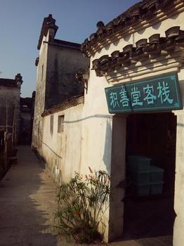 Guiyuanju Inn - Hongcun Village Huang Shan Exterior foto